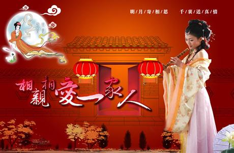 bv伟德地址國際2014年中秋放假安排
