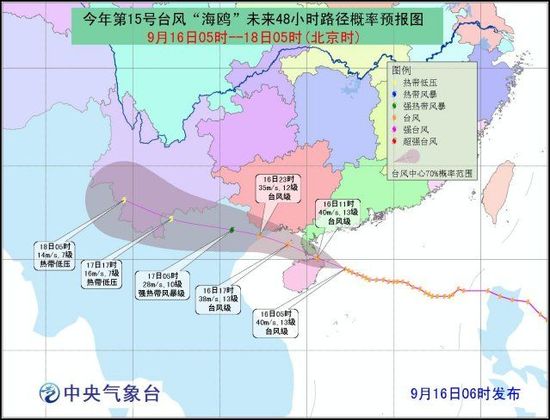 飛來“海鷗” 馬尾至馬祖航線全麵停航