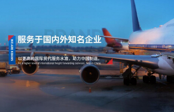 bv伟德地址專業代理報關公司如何在通常的報關業務中省錢